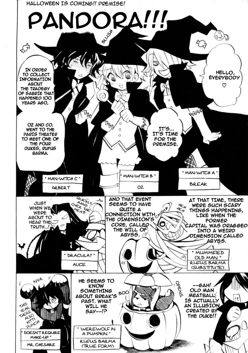 Pandora Hearts Chapter 30 1